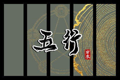 黄道吉日万年历|万年历日历|黄道吉日万年历大全